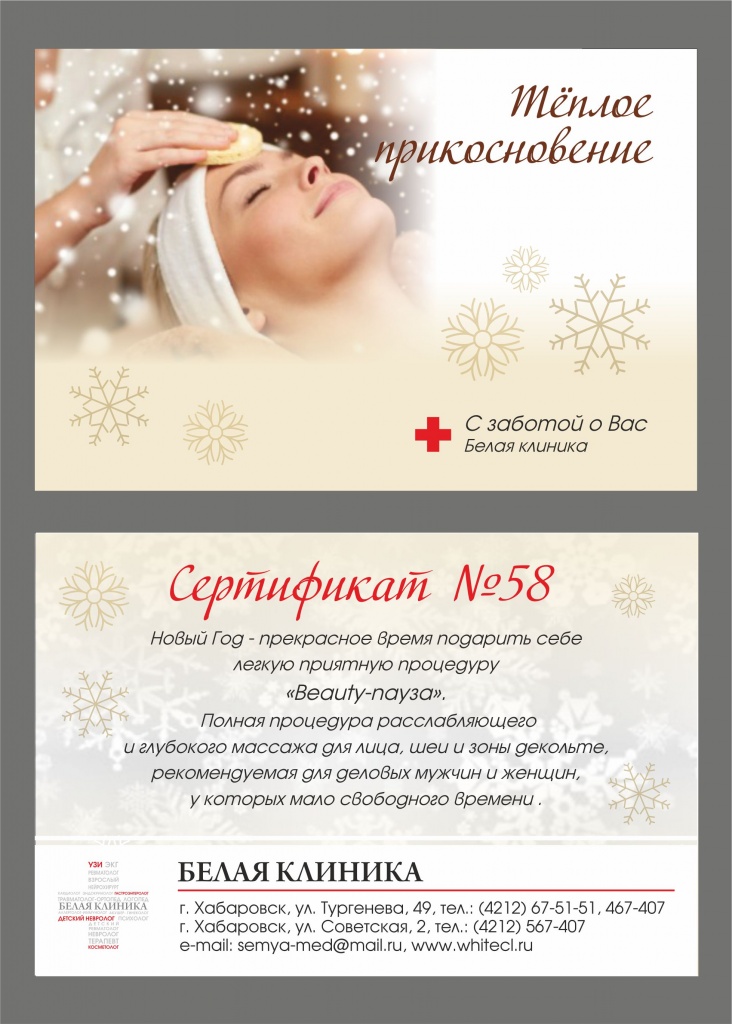 сертификаты3 (1).jpg сертификаты3 (1).jpg